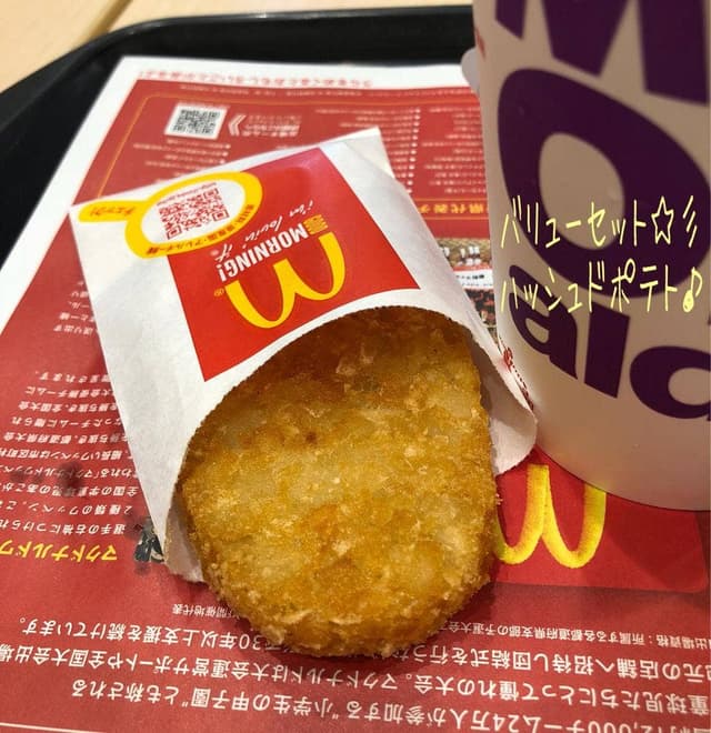 マクドナルド 相模原駅ビル店 - サブ画像1