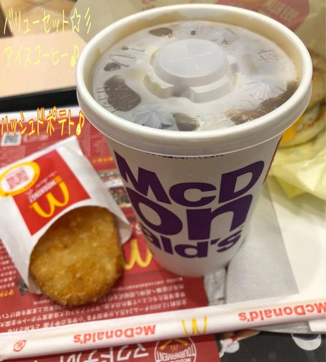 マクドナルド 相模原駅ビル店 - サブ画像3