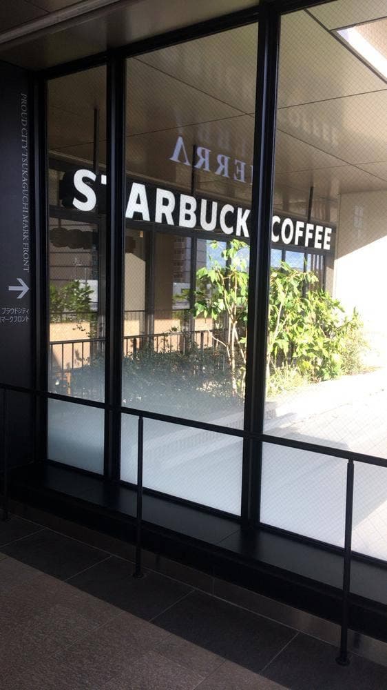 スターバックス コーヒー ビエラ塚口店 - サブ画像2