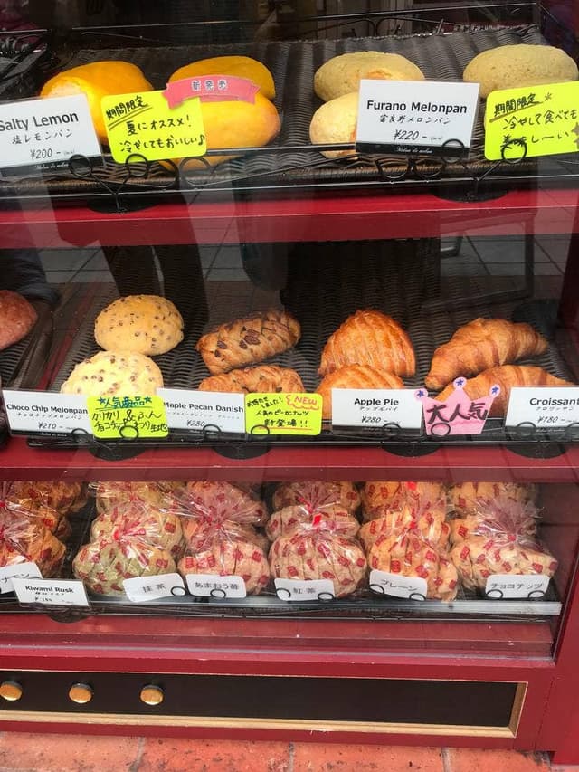 メロンドゥメロン 高松店 - サブ画像1