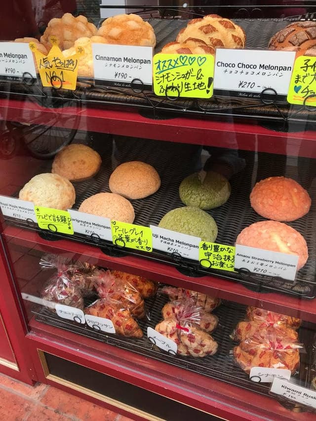 メロンドゥメロン 高松店 - サブ画像3