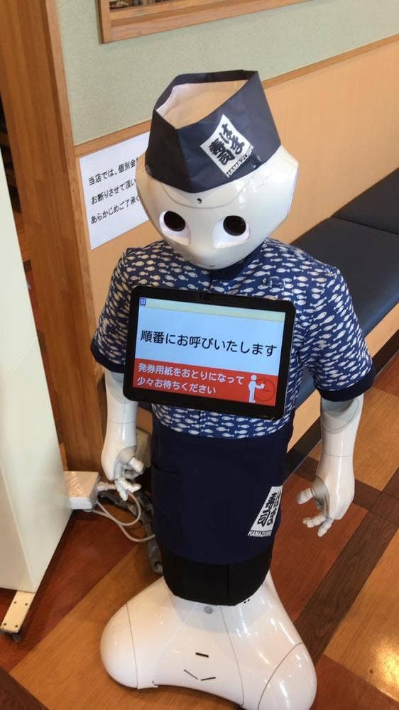はま寿司 伊勢崎八寸町店 - サブ画像1