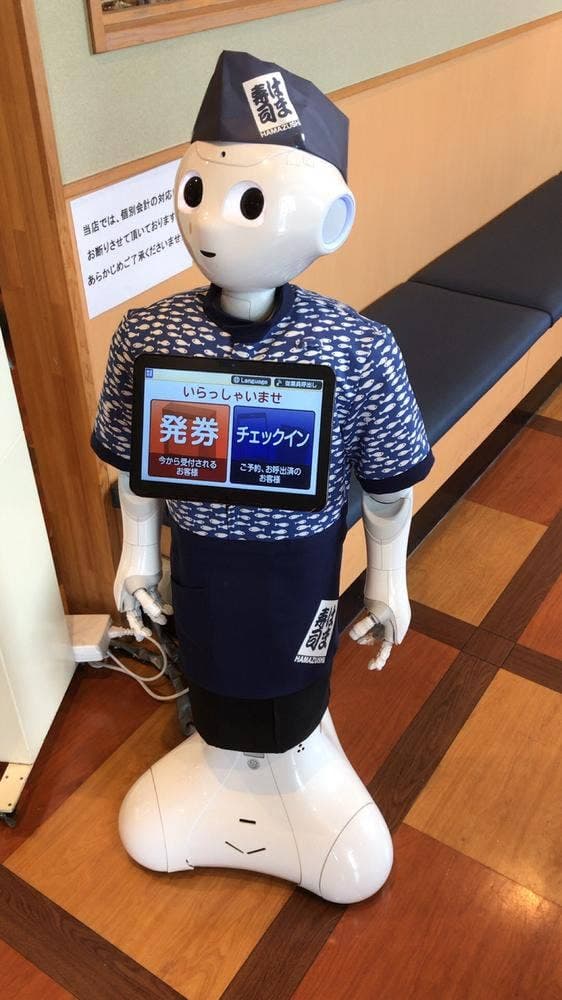 はま寿司 伊勢崎八寸町店 - サブ画像3