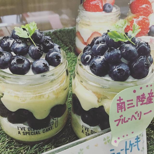 パーラー山と田んぼ - サブ画像3