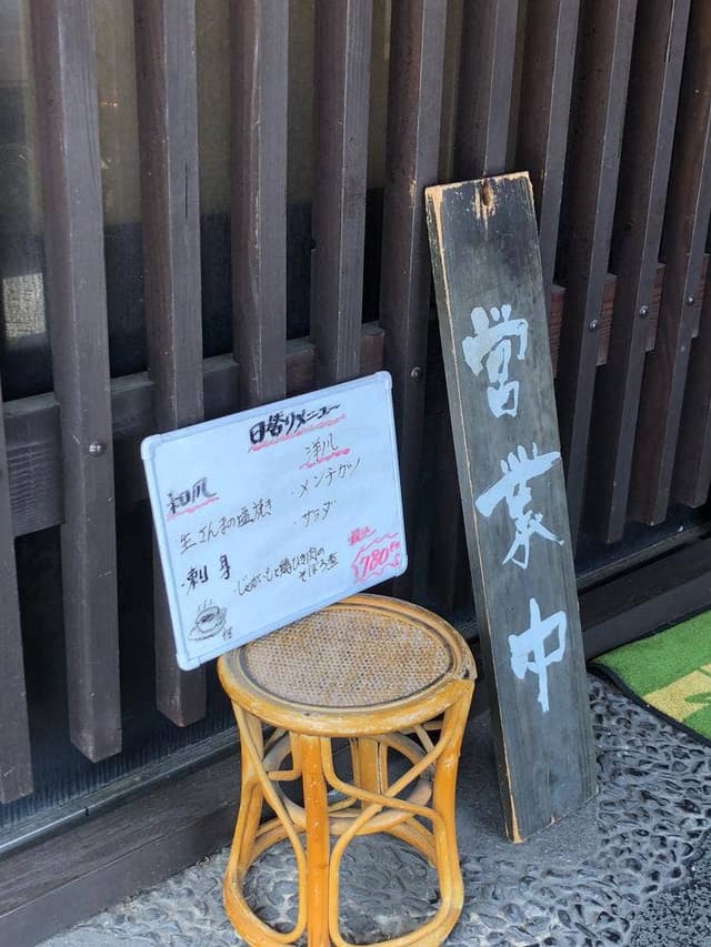 楽車 - サブ画像2