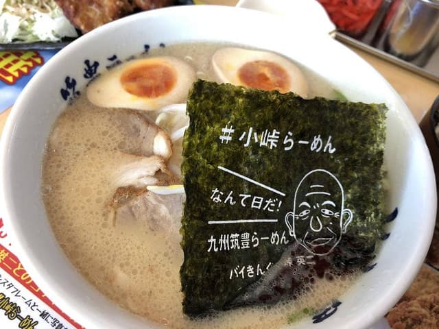 九州筑豊ラーメン山小屋 新下関店 - サブ画像3