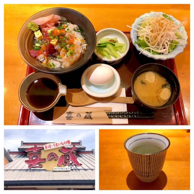 喜の蔵 - サブ画像2