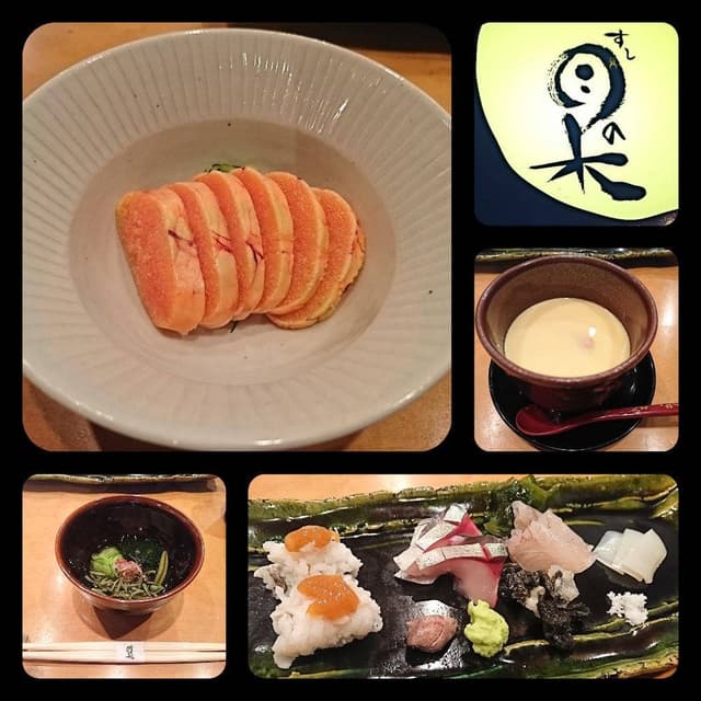 月の木 - サブ画像3