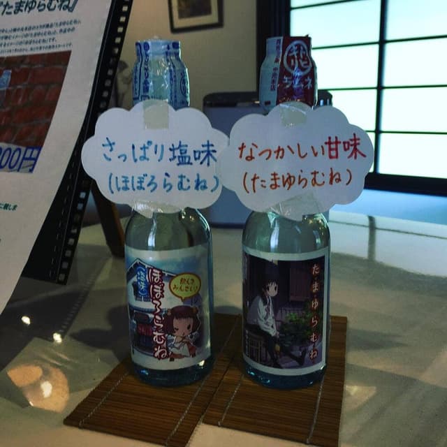 竹楽 - サブ画像1