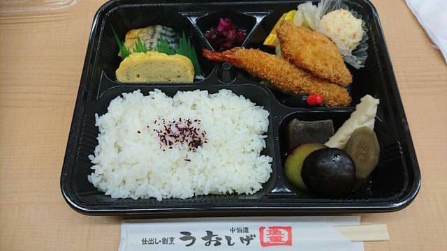 魚重 - サブ画像1