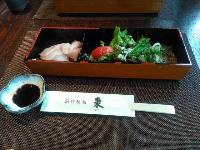 創作鉄板 棗 - サブ画像1