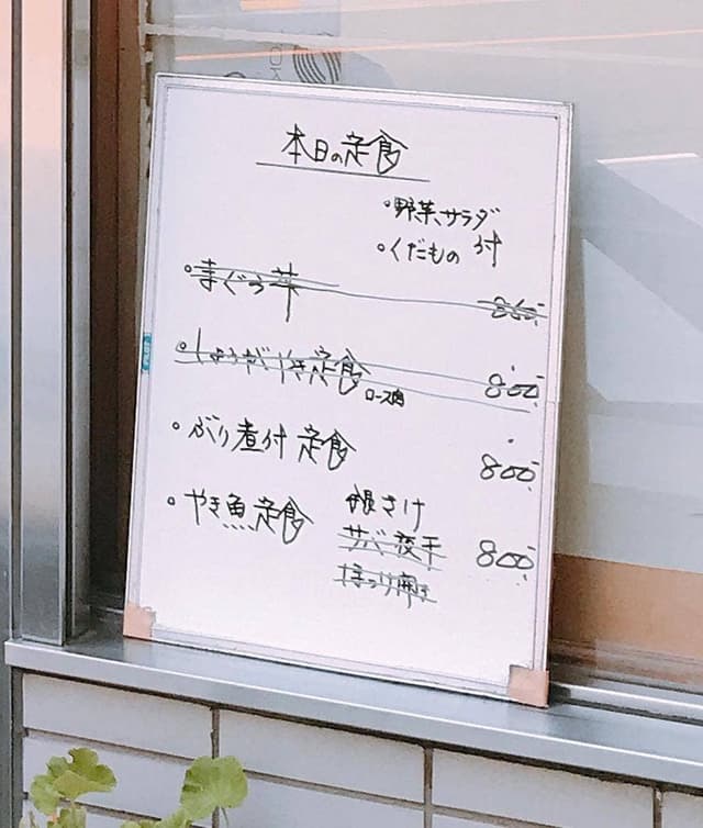 小料理 東 - サブ画像3