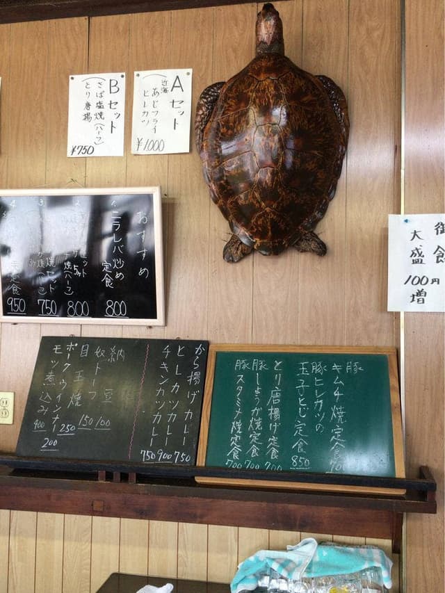 松永食堂 - サブ画像3