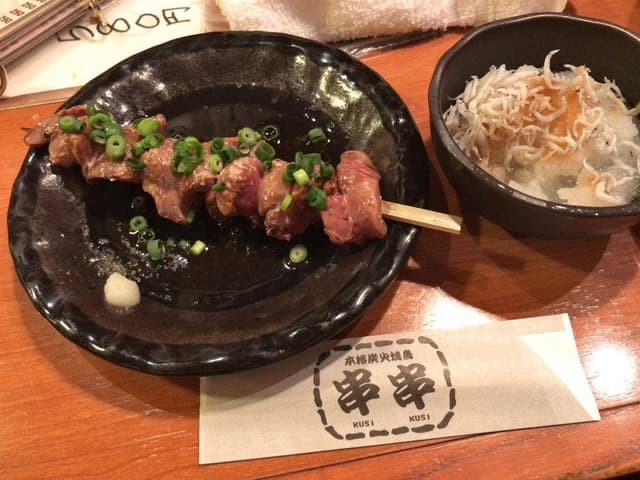 串串 - サブ画像2