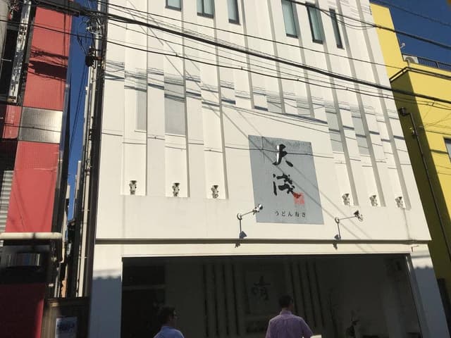 天淺 - サブ画像2