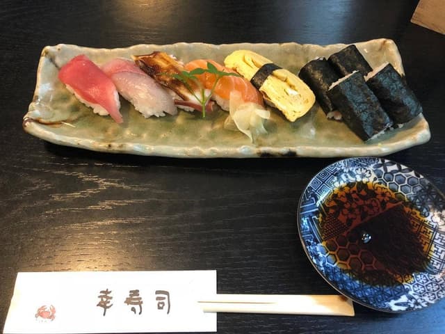 幸寿司 - サブ画像1