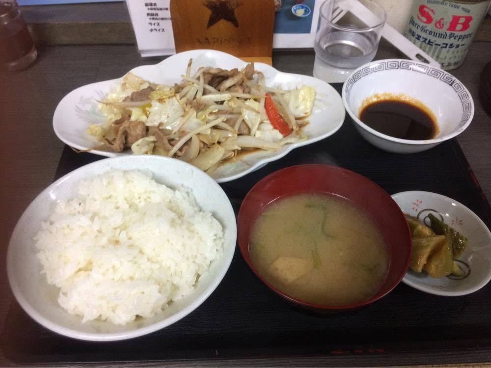 中華の店宝園