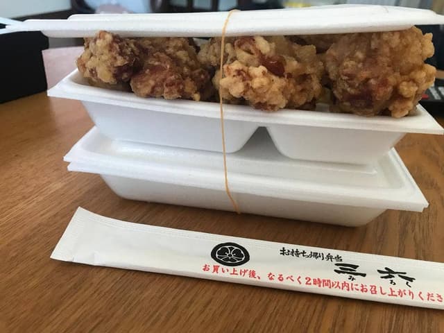 三六弁当 - サブ画像1