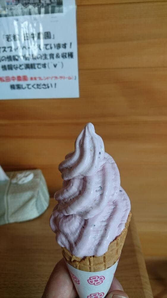 田中農園 - サブ画像2
