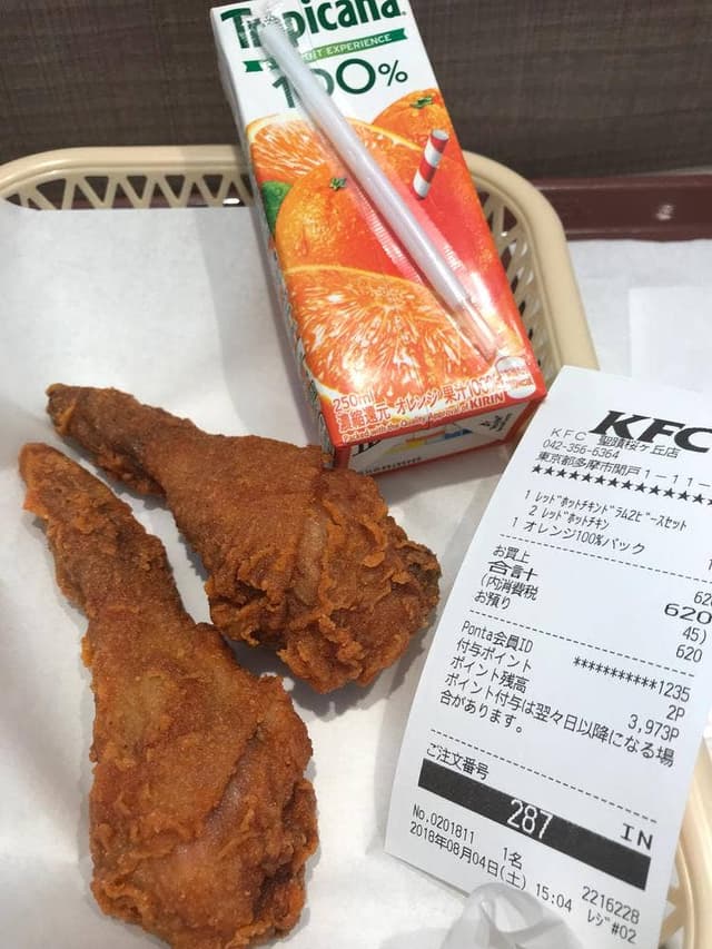 ケンタッキーフライドチキン 聖蹟桜ケ丘店 - サブ画像3