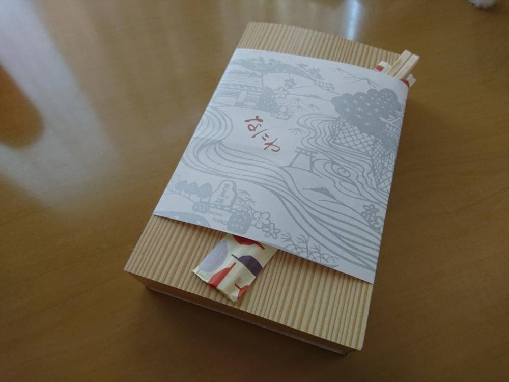 なにわずし