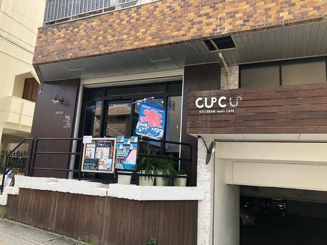 CUP CUP - サブ画像1