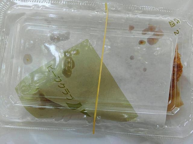 丸幸精肉店 - サブ画像1