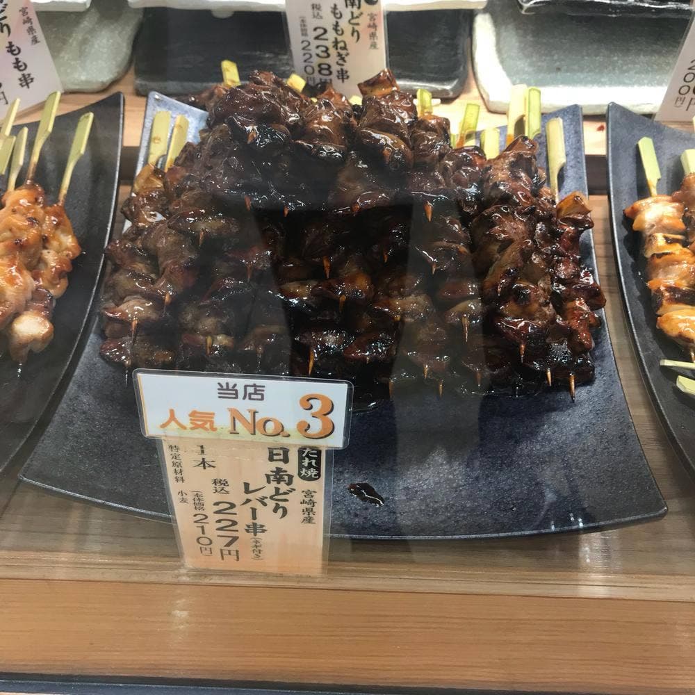 鳥麻 東急武蔵小杉店
