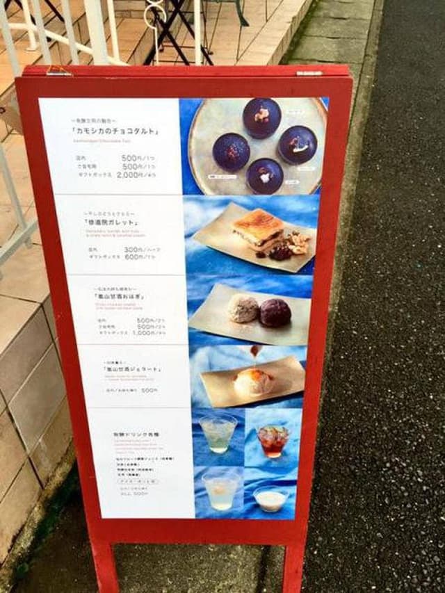 発酵食堂カモシカ 発酵マルシェ - サブ画像2