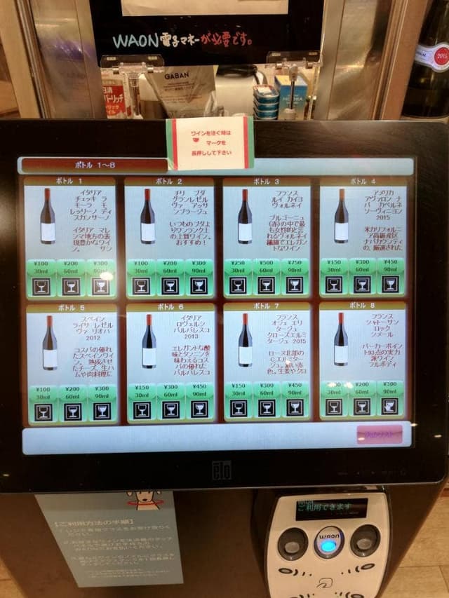 ラ・ドロゲリア 板橋前野町店 - サブ画像1