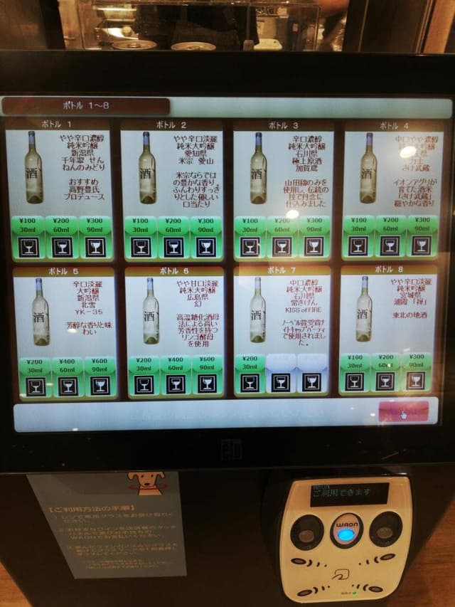 ラ・ドロゲリア 板橋前野町店 - サブ画像2