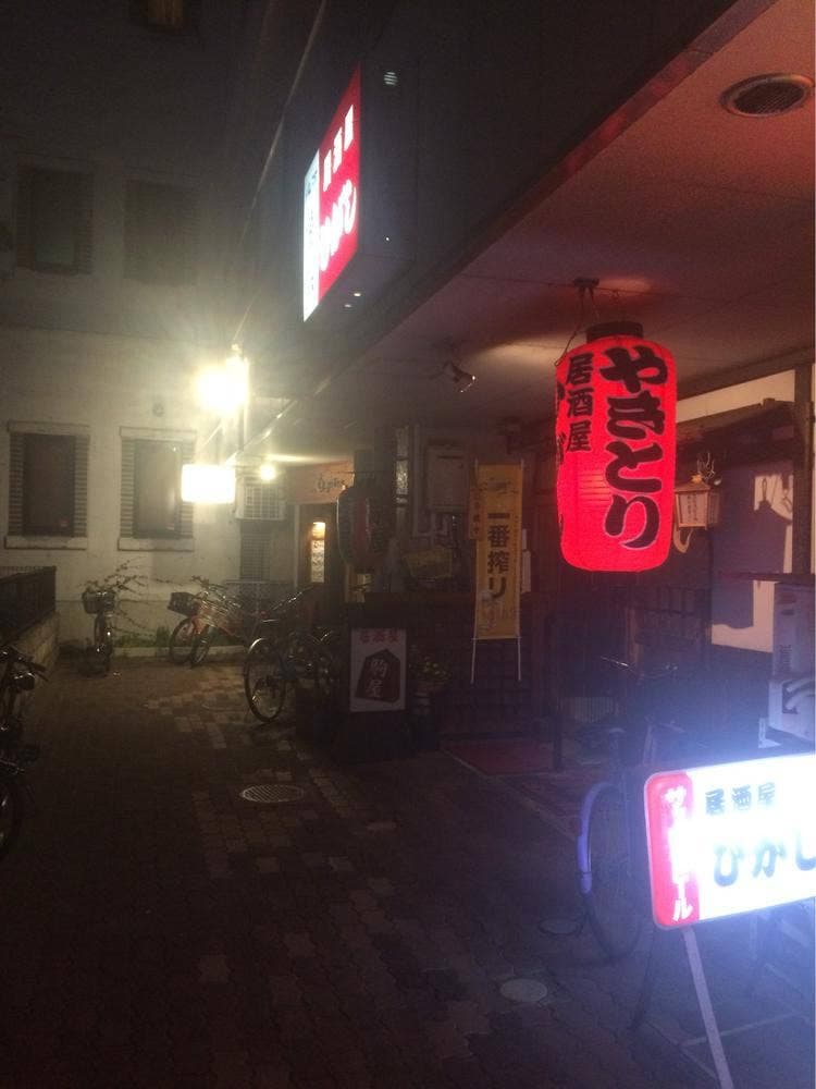 駒屋