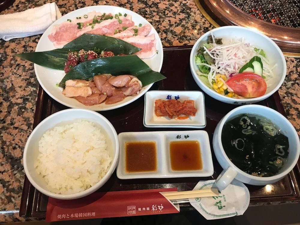 焼肉館 彩炉 桜木店