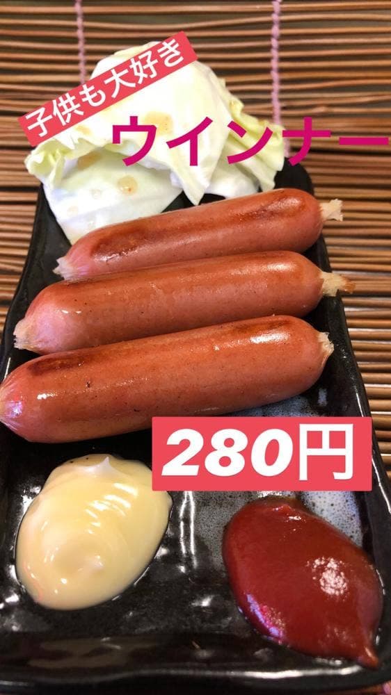 たこ焼きひさご 富田町店