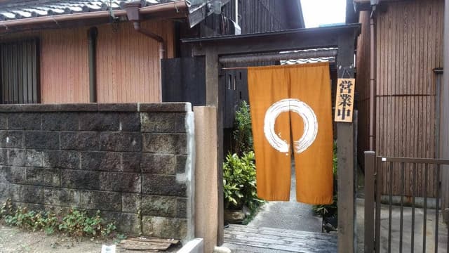 和食処 むさし - サブ画像1