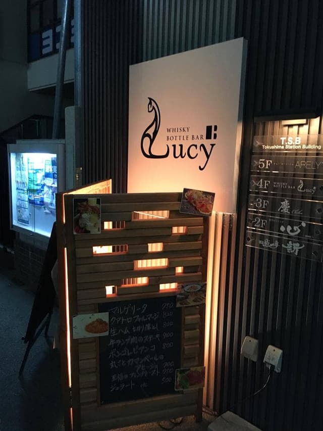 Lucy - サブ画像1