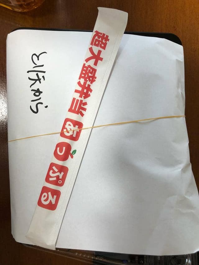 あっぷる 角子原店 - サブ画像1