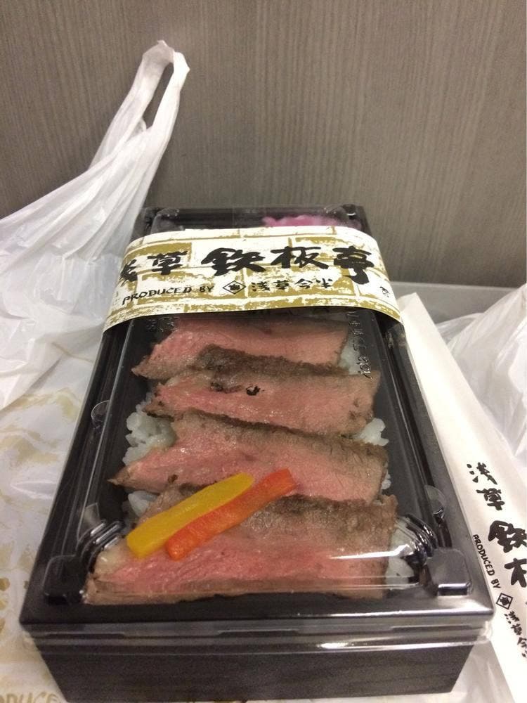 浅草鉄板亭