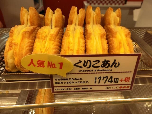 横浜くりこ庵 ラスカ小田原店 - サブ画像2