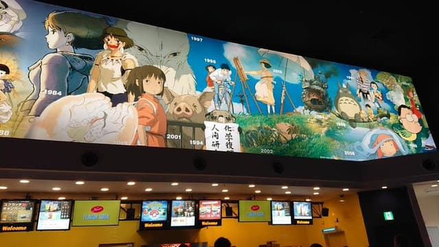 築地銀だこ イオンモール石巻店 - サブ画像3