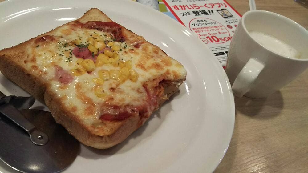 ガスト 岡崎北店