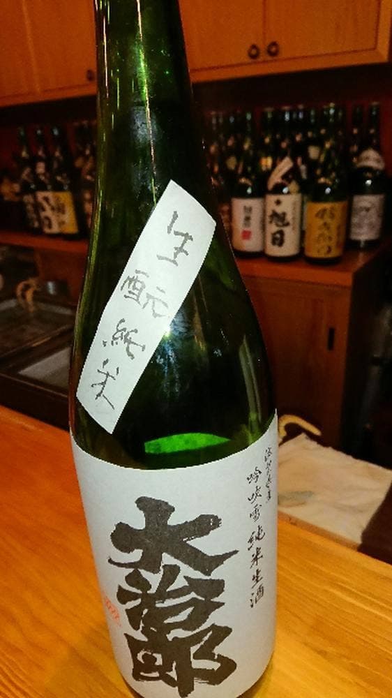 ひねもす - サブ画像3