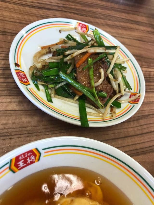 餃子の王将 山口店 - サブ画像3
