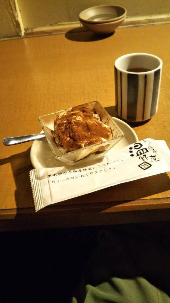 しゃぶしゃぶ温野菜 自由が丘店 - サブ画像2