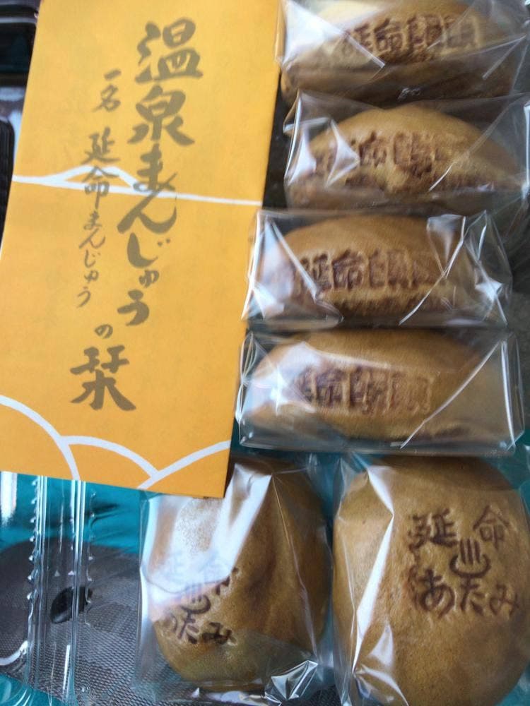 延命堂 本店