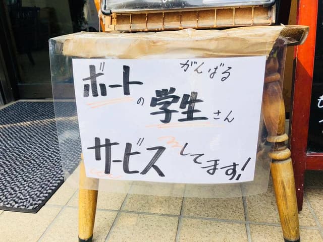 満留賀 - サブ画像3