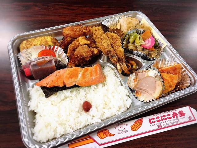にこにこ弁当 本郷店 - サブ画像3