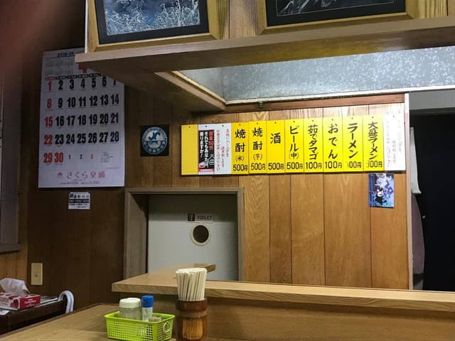 龍方ラーメン - サブ画像3