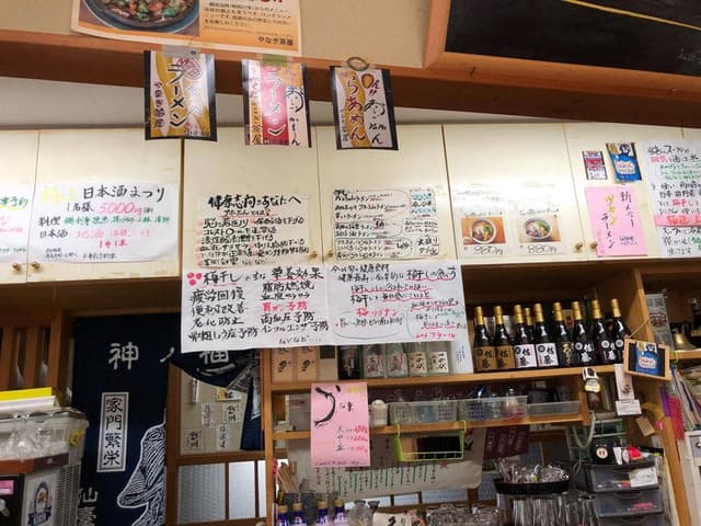 やなぎ茶屋 - サブ画像1