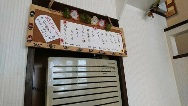 Caf'e Mes Gouts - サブ画像2